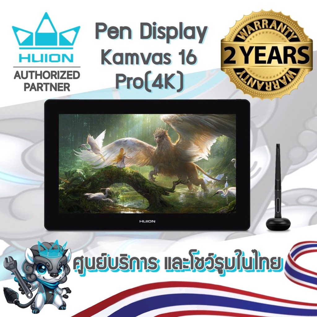 พร้อมส่งHuion PenDisplay Kamvas16Pro(4K)(ประกัน2ปี-มีศูนย์ไทย)เมาส์ปากกาพร้อมหน้าจอสำหรับวาดภาพ