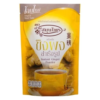 ขิงผง 5 แถม 1 ตราบ้านสมุนไพร (192กรัม)