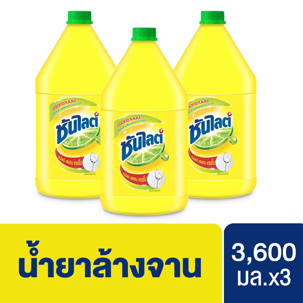 ซันไลต์ เลมอนเทอร์โบ น้ำยาล้างจาน แบบแกลลอน 3600 ซีซี x3 Sunlight Lemon Turbo Dish Washing Liquid 36