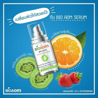 2 ขวด*** BIO AOM SERUM ปกป้องผิวจากกระ ฝ้า และจุดด่างดำ