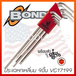 BONDHUS ประแจหกเหลี่ยมตัวแอล 9ชิ้น 1.5-10มิล  รุ่น VG17199 ยาวปกติ  บอลฮัส USA.แท้100%