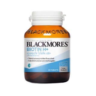 BLACKMORES BIOTIN H+ 60s - แบลคมอร์ส ไบโอติน เอช พลัส (60 เม็ด)