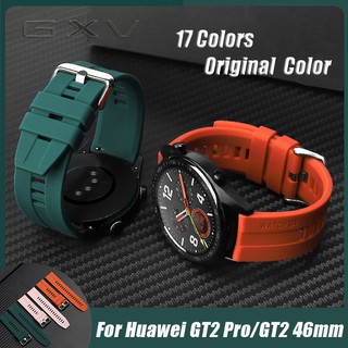 ราคาสายนาฬิกาข้อมือ ซิลิโคนนิ่ม สีพื้น สำหรับ Huawei Watch GT2 Pro ECG GT2 46 มม. Magic 2