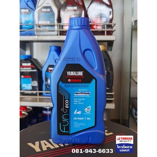 YAMALUBE น้ำมันเครื่องมอเตอร์ไซค์ออโตเมติก BLUE CORE Semi-Synthetic 10W-40 (1 ลิตร)