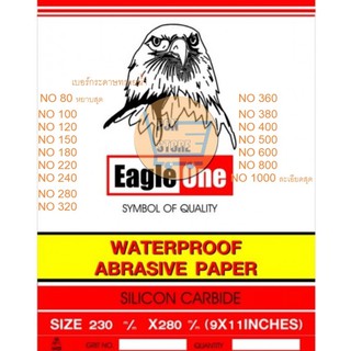 กระดาษทราย กระดาษทรายน้ำ กระดาษทรายขัดเหล็ก EAGLE ONE มีหลายเบอร์