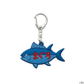 HIGHTIDE Rubber Key Chain N Tuna (HGZ142-N) / พวงกุญแจ รูปน้องทูน่า