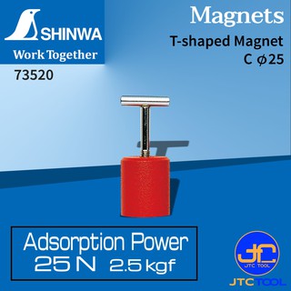 Shinwa แม่เหล็กด้ามตัวที - T-Shaped Magnet