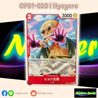 OP01-020 | Hyogoro | One Piece Card Game