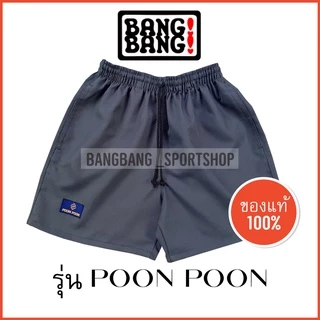 กางเกงขาสั้น POONPOON by BANGBANG **ส่งจาก กทม กางเกงขาสั้น