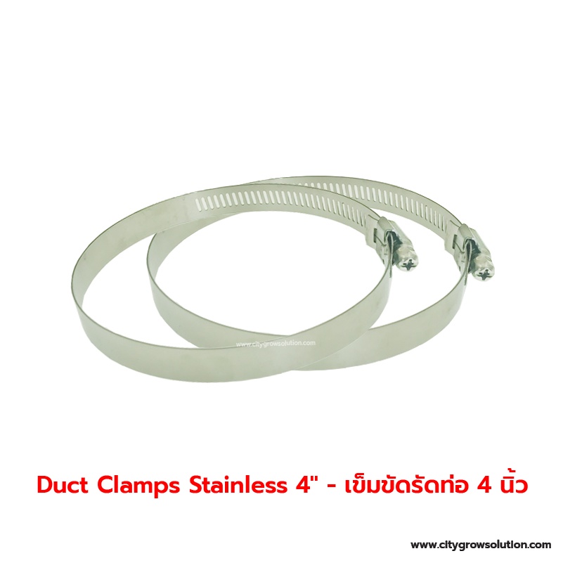 (2ชิ้น) Duct Clamp Stainless Φ 4"/6" - เข็มขัดรัดท่อสแตนเลส สายรัดท่ออินเตอร์ Flex Duct