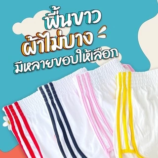 🤍🖤(SS-5XL)กางเกงขาสั้นผู้หญิง โทนดำ โทนสีขาว มีครบไซส์ (ผ้าCotton)🖤🤍
