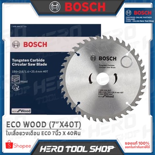 BOSCH ใบเลื่อย ใบเลื่อยวงเดือน ตัดไม้ Eco (7 นิ้ว x 40 ฟัน) รุ่น 2 608 644 317