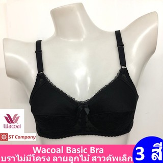 Wacoal Basic Bra สีดำ (BL) สาวคัพเล็ก ไม่มีโครง Wireless Bra แต่งลูกไม้ เสริมฟองน้ำบาง รุ่น WB9M12( แทนรุ่นเเดิม WB9M15)