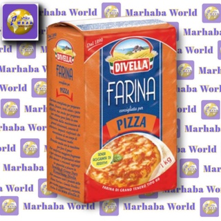 Divella Farina Pizza 1kg. ดีเวลล่า แป้งฟารีน่าสำหรับทำพิซซ่า 1กก.