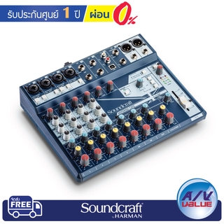 Soundcraft Notepad-12FX - Small-format Analog Mixing Console with USB I/O and Lexicon Effects ** ผ่อน 0% **