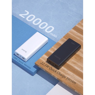 พาเวอร์แบงค์ แบตสำรอง 20000 แอมป์ Yoobao รุ่น S22-V2 Powerbank 20000mAh Fast Charge 2.1A สินค้ามีพร้อมส่ง💯💯