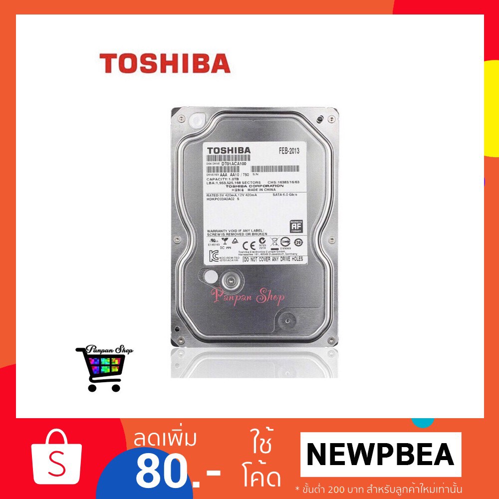 TOSHIBA Desktop Hard Drives 3.5" 1TB SATA III 6Gb/s 32MB (DT01ACA100)