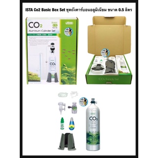 ISTA Co2 Basic Box Set ชุดถังคาร์บอนอลูมิเนียม ขนาด 0.5 ลิตร อุปกรณ์ครบชุดพร้อมใช้งาน Aluminum Cylinder Set 0.5L