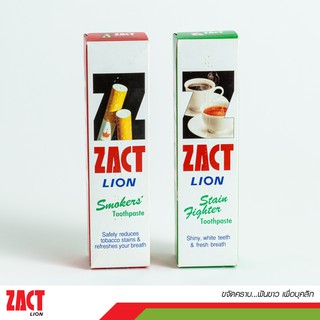 ยาสีฟัน แซคท์ ZACT (หลอดใหญ่) ขนาด160กรัม สูตรสำหรับผู้สูบบุหรี่ และ สูตรสำหรับผู้ดื่มชา,กาแฟ