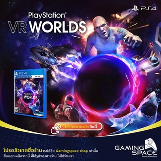 PS4 : มือ 1 PlayStation VR Worlds (z3/asia)