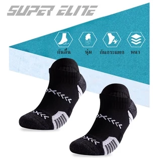 ถุงเท้าข้อสั้น Super Elite ของแท้ 100% สำหรับเท้า 38-44 ช่วยลดแรงกระแทก แก้รองช้ำ ใส่ได้ทั้งผู้หญิงและผู้ชาย