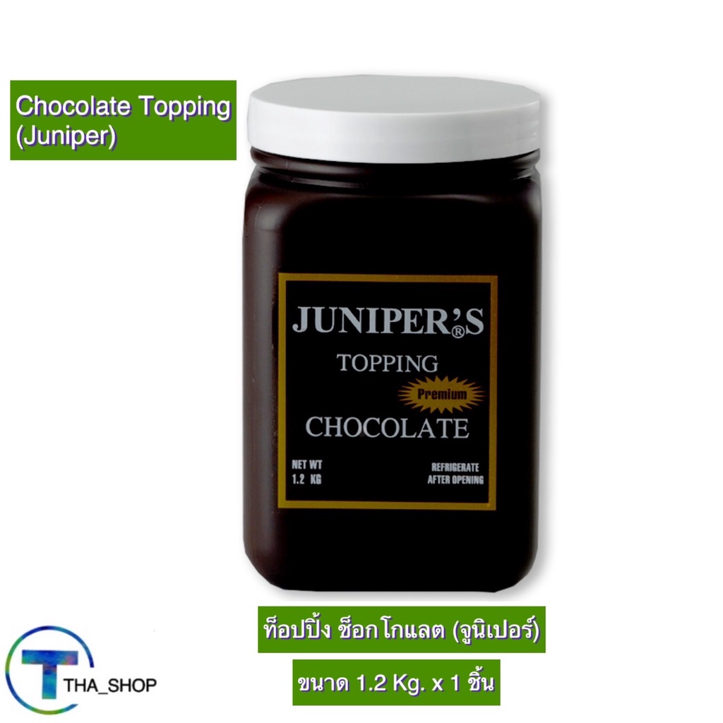 THA shop (1.2 kg x 1) Juniper Chocolate Topping จูนิเปอร์ ท็อปปิ้ง ช็อกโกแลต topping ไซรัป ใช้ราดของ