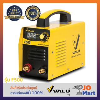 VALU เครื่องเชื่อมไฟฟ้า ตู้เชื่อม IGBT 200A รุ่น F500 รับประกัน 12 เดือน