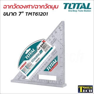 TOTAL ฉากวัดองศา/ฉากวัดมุม รุ่น TMT61201 ขนาด 7 นิ้ว ( Angle Square ) ผลิตจากพลาสติก ABS