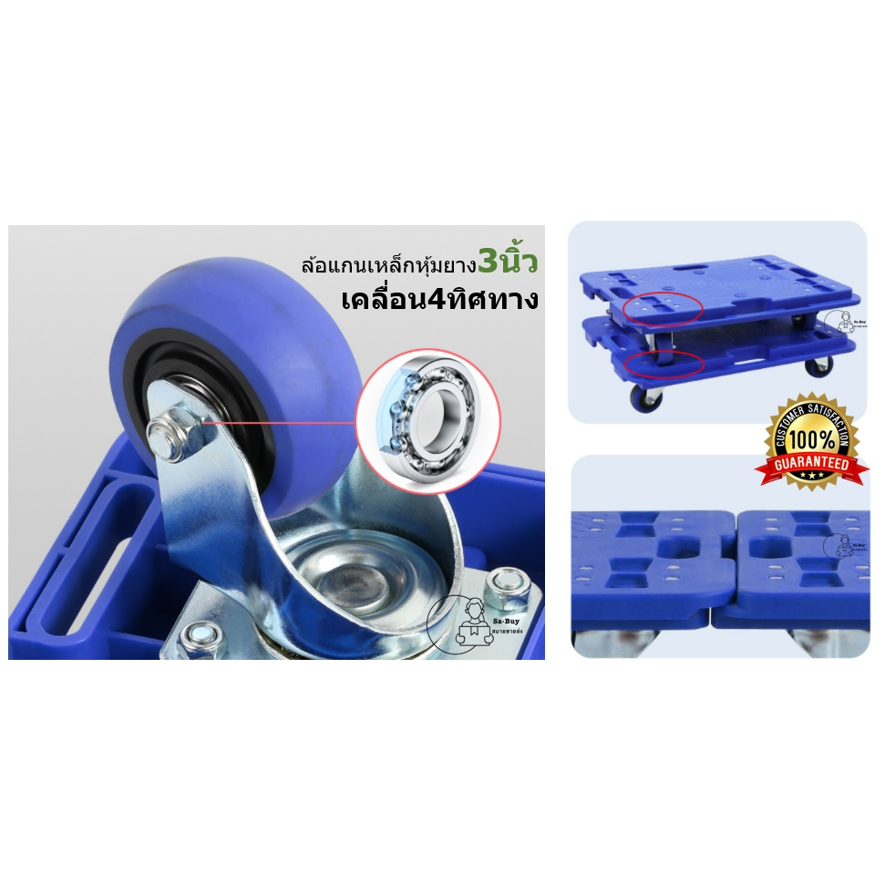 [PALLET150kg] รถเข็น 4 ล้อ ดอลลี่ รับน้ำหนัก 150 KG. ขนาด 60*40*13 cm เชื่อมต่อได้ 4ทิศทาง วางซ้อนได้ พร้อมส่งจากไทย