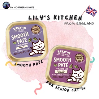 Lilys Kitchen : อาหารเปียกสำหรับแมวสูงวัย : Smooth Paté for Mature Cats