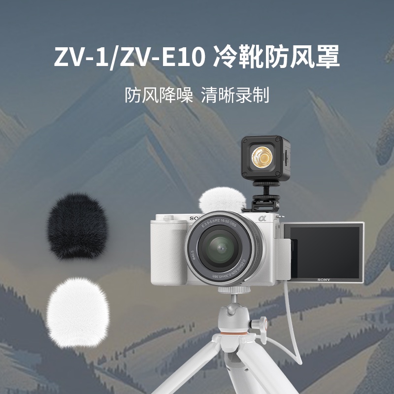 SmallRig Smoge Sony ZV-E10 สำหรับกล้องโดยเฉพาะ ฐานกรงกระต่าย ด้ามจับแนวตั้ง 3538