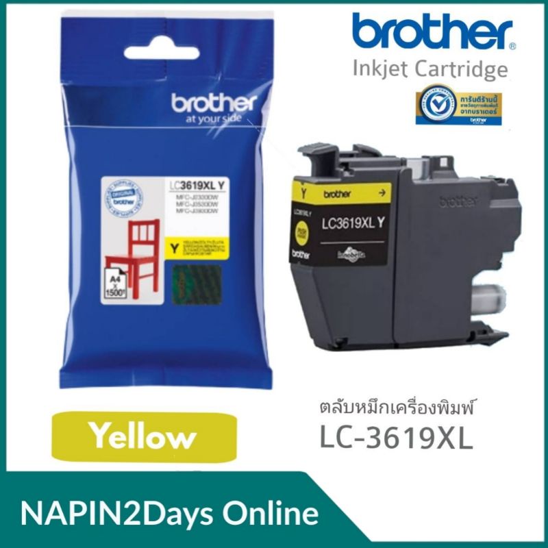 LC-3619XL ตลับหมึกอิ้งค์เจท Brother สีเหลือง สำหรับเครื่องพิมพ์ MFC ...
