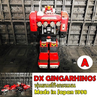 DX กิงกะแมน Gingaman กิงกะไรนอส Bandai 1998