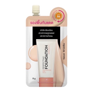 AR Perfecting Foundation spf50 PA+++8กรัม