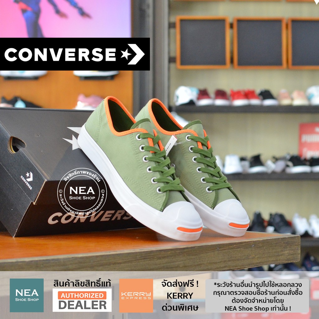 [ลด30% เก็บโค้ด 4100FASHDD] Converse Jack Purcell (Lightweight) Twisted Vacation  [M] NEA รองเท้า คอ