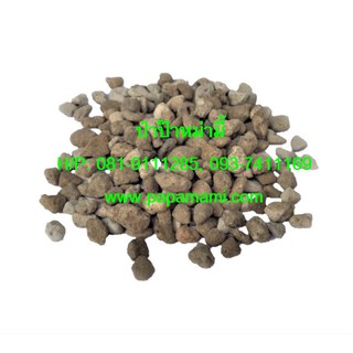 (1กระสอบ) หินภูเขาไฟ เบอร์ 00 (1-3มม.) 18กก. หินพัมมิส Pumice Stone papamami หินปลูกแค็กตัส หินปลูกพืช หินปลูกกระบองเพชร