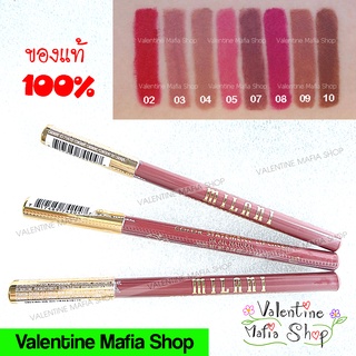 แท้ 💯% Milani Color Statement Lip Liner #all natural 04