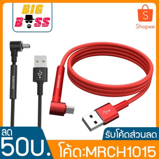 BOROFONE BU6 สายชาร์จ แท้100% Munificent data cable usb สายชาร์จไอโฟน android สินค้าคุ้มค่าดี คุณภาพดี สายชาร์จTYPE-C