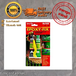 กาว AB กาว2ตัน กาวอีพ็อกซี่ แห้งเร็ว 5 นาที ALTECO EPOXY-FIX สีใส 40g.