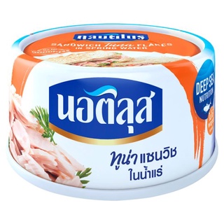 🚚พร้อมส่ง!✅ นอติลุส ทูน่าแซนวิชในน้ำแร่ 170กรัม Nautilus Sandwich Tuna Flakes in Spring Water 170g