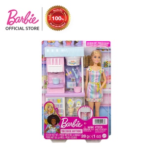 Barbie Ice Cream Shop Playset บาร์บี้ เพลย์เซตร้านไอศกรีม (HCN46 ID)