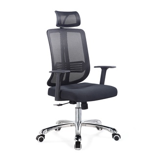 X-Tips Ergonomic เก้าอี้คอมในอุดมคติ นั่งสบายไม่ร้อน