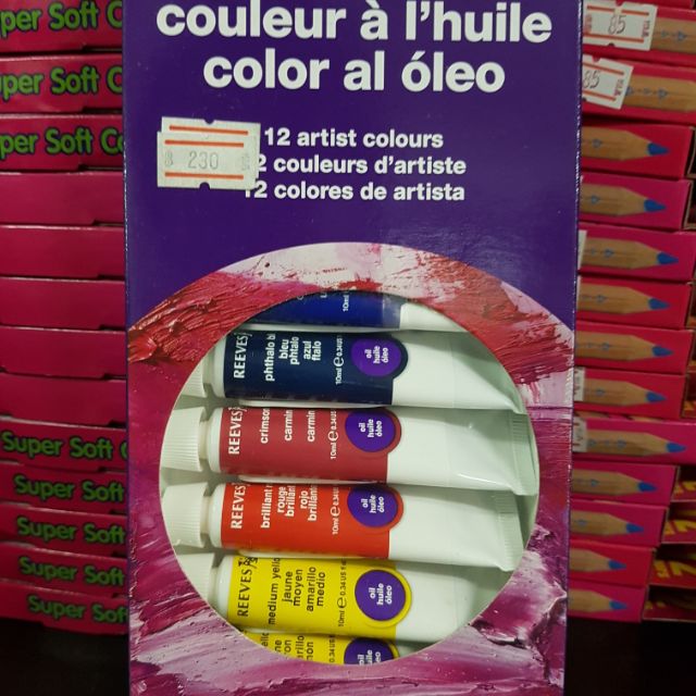 สีน้ำมัน REEVES 12 สี