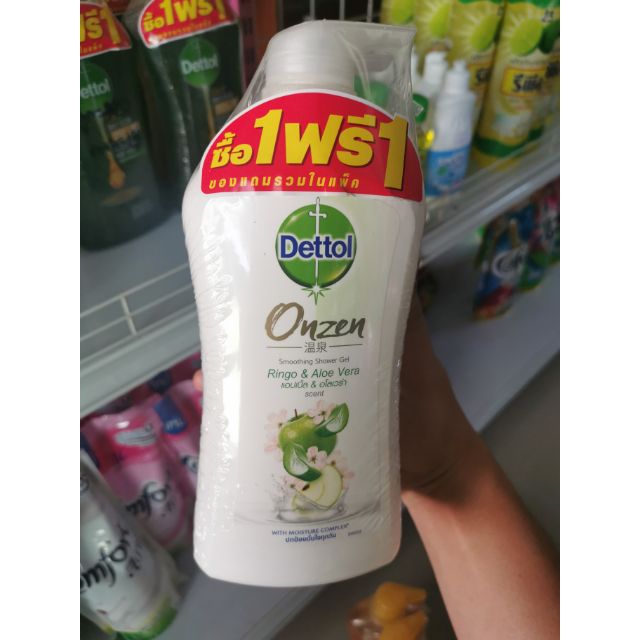 Dettol ครีมอาบน้ำ แพ็คคู่ 249 บาท ขวดละ 129 บาท