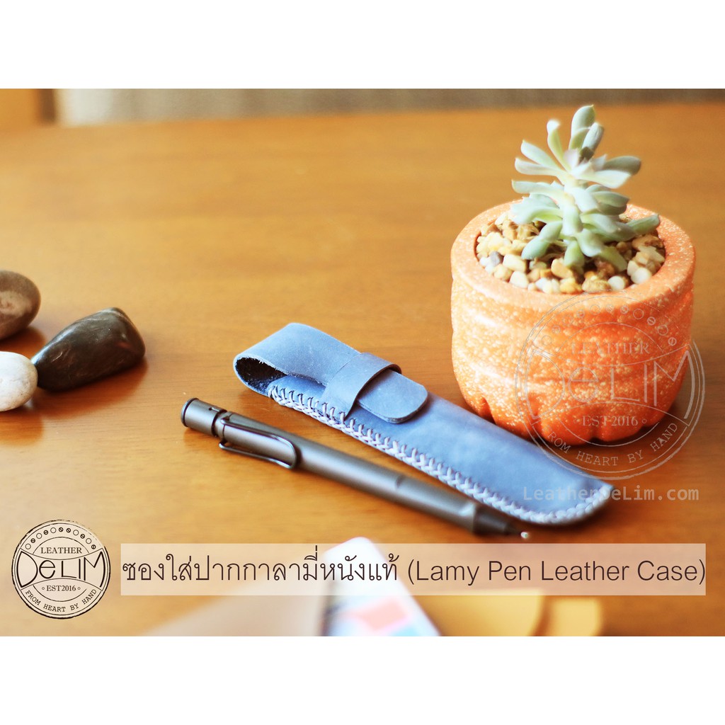 ซองใส่ปากกาลามี่หนังแท้ (Lamy Pen Leather Case) เลือกขนาด/เลือกสีหนัง/เลือกสีด้ายได้ / สั่งทำสำหรับป