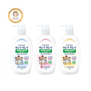 Kirei Kirei ครีมอาบน้ำ คิเรอิ คิเรอิ Antibacterial Body Wash 500 มล. By Housemaid Station