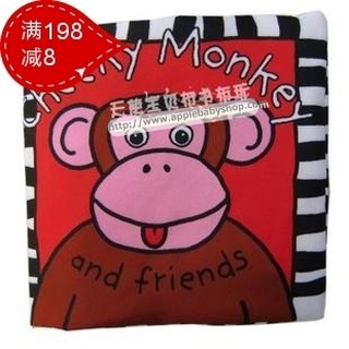 นิทานผ้า Cheeky Monkey and friends