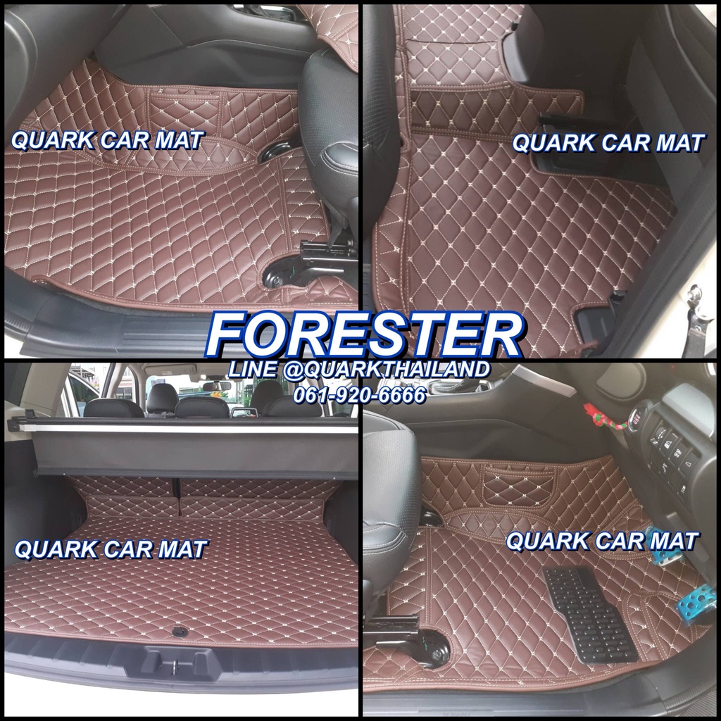 (รับประกัน2ปี+แถม3)​ พรม6D SUBARU FORESTER ตรงรุ่น แท้ XPE2ชั้น กันน้ำ ไม่มีกลิ่น - พรมรถยนต์​ QUARK