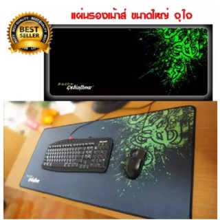 แผ่นรองเม้าส์ ลายสีเขียว Mouse Pad