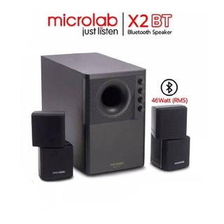 ลำโพงบลูทูธคอมพิวเตอร์ Microlab X2BT Bluetooth Speaker 2.1 Ch. (46 Watt) พร้อมซับวูฟเฟอร์ รองรับบลูทูธ